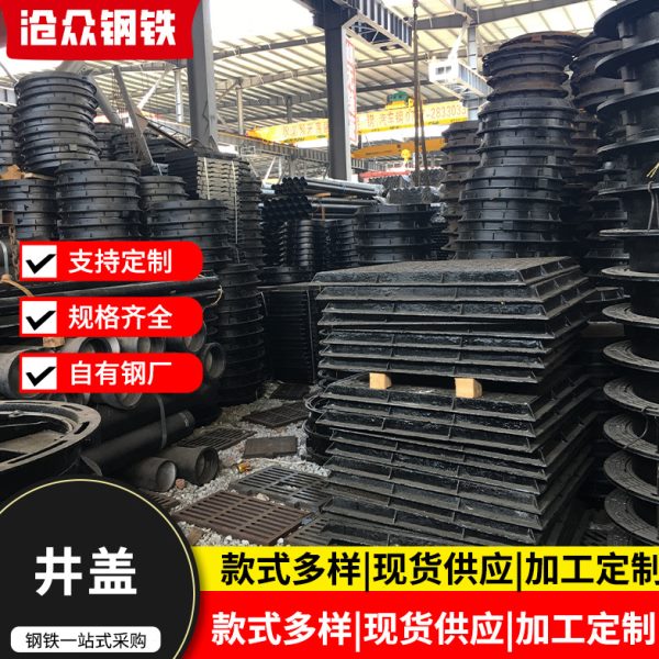 球墨铸铁井盖圆形方形市政轻重型下水道树脂钢化井盖雨水污水井盖