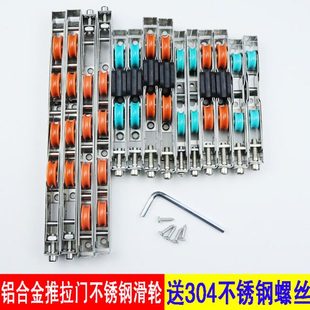 不锈钢长条推拉门滑轮13宽15高两轮四轮加长铝塑中控玻璃门窗下轮