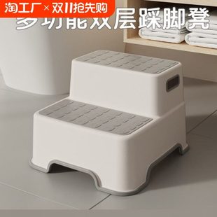 儿童踩脚凳洗手台宝宝脚踏垫脚凳洗漱台阶防滑梯增高踩凳刷牙耐用