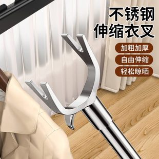 衣叉丫不锈钢晒衣杆阳台挑挂凉衣捍 撑衣杆家用晾衣杆可伸缩加长款