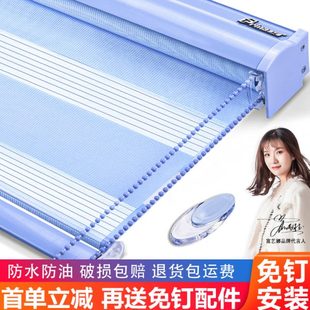 成品卷帘窗帘升降卷拉式 免打孔安装 手拉遮光柔纱帘卫生间百叶窗帘