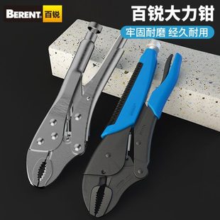 百锐大力钳圆口水管钳10寸省力钳子水管夹持扳手管道钳夹管钳