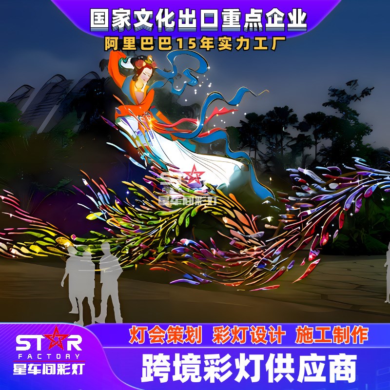 中秋节花灯嫦娥奔月玉兔吴刚伐树桂树自贡灯会大号户外春节灯展