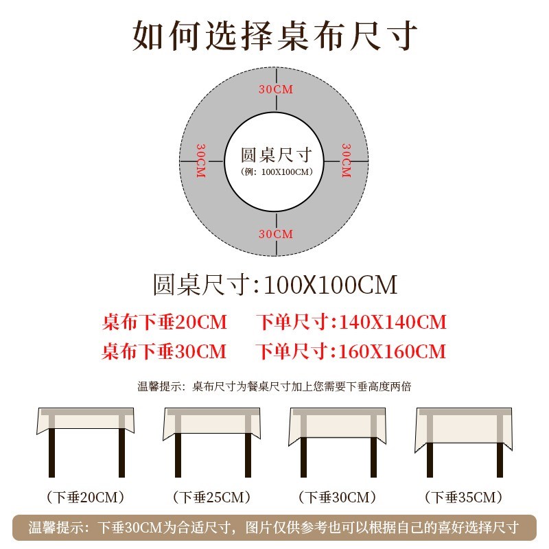 BC10美式轻奢圆桌桌布防水防油防烫免洗氛围感餐桌布圆形小茶几台