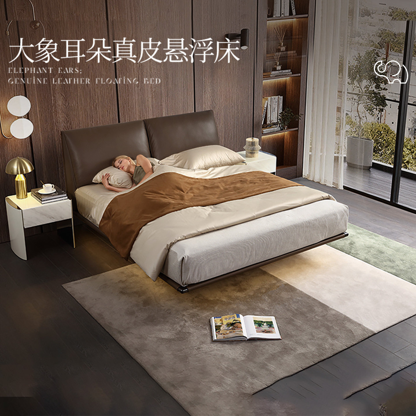 Serta/舒达床架大象耳朵床架