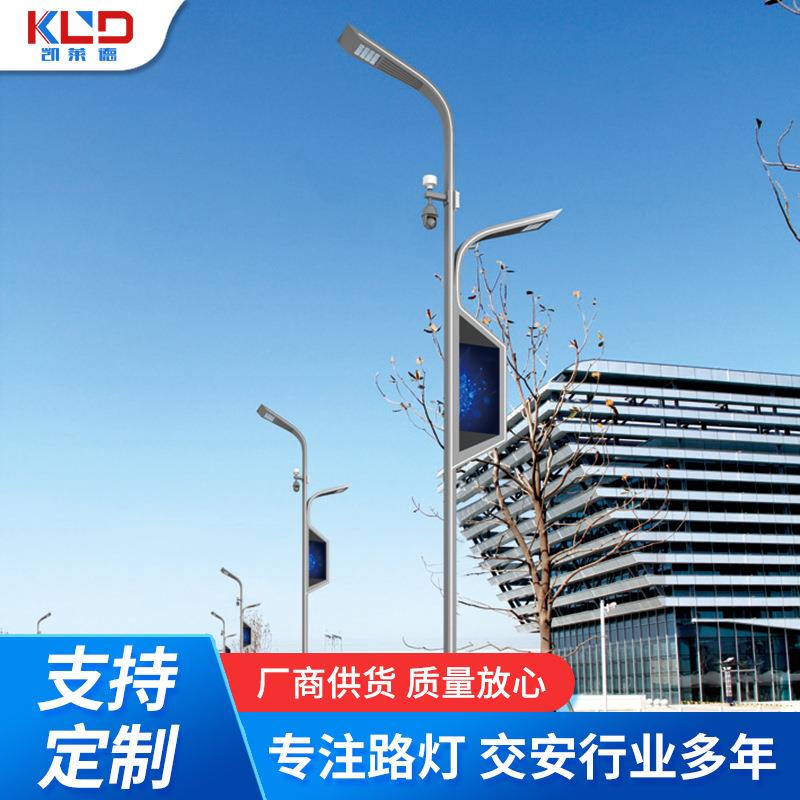 led智慧路灯杆户外路灯八位一体路灯led智慧玉兰灯路灯杆