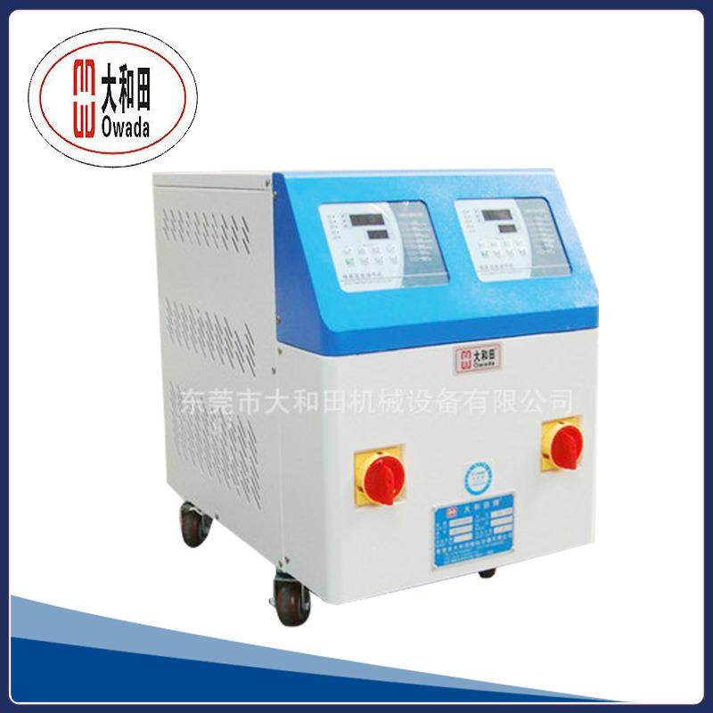 供应双控温型模温机双机一体模温机双段式模温机油温机,五金/工具,其他机械五金,淘宝优惠券,粉丝福利购,淘宝优惠卷