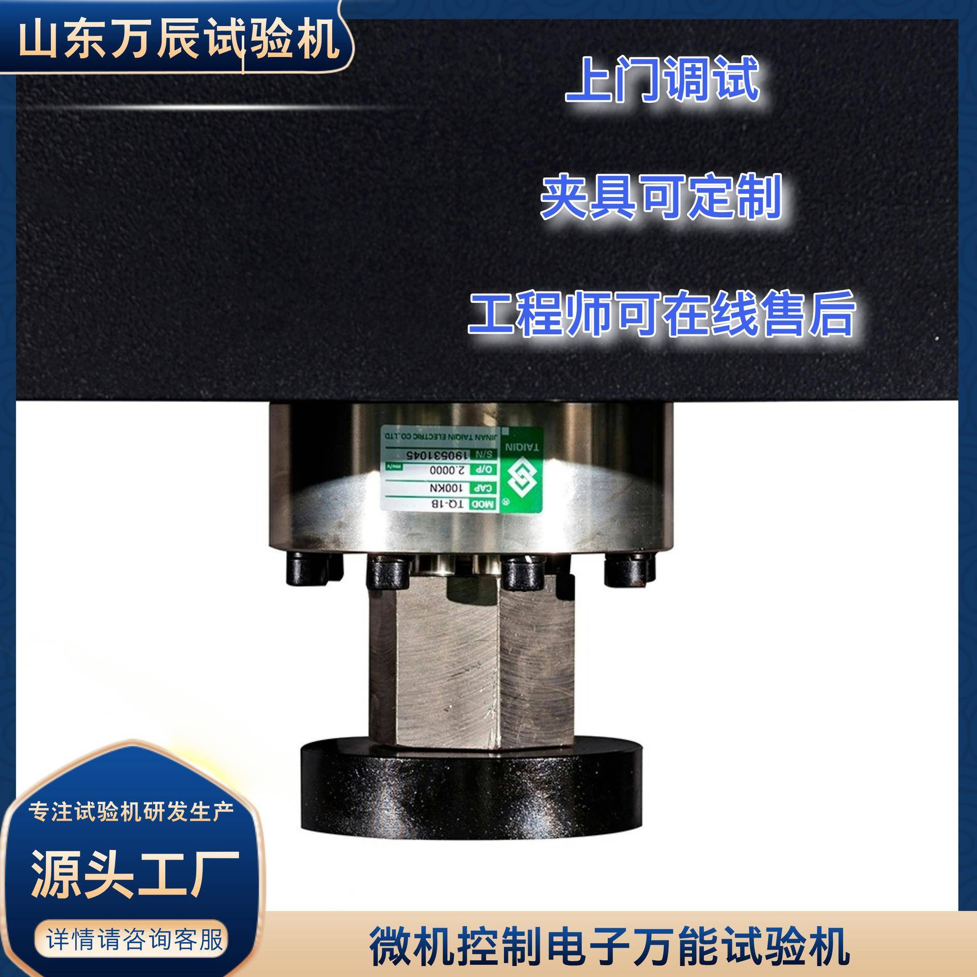 大型框架电子万能试验机金属拉伸测试仪10吨钢筋拉力试验机