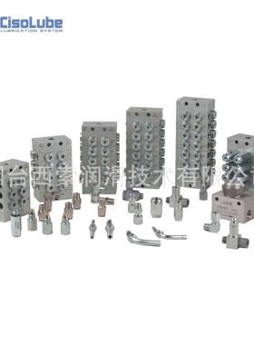 VB10路适用于稀油和干油递进式分配的计量元件可代替SKF-VPK