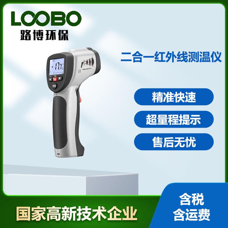 厂家直销工业非接触测温枪DT-8856/8857H高精度测温仪