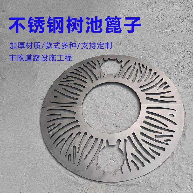 铺砖方形圆形雨污水沙窖阴井盖板定制不锈钢井盖304201高强度承压