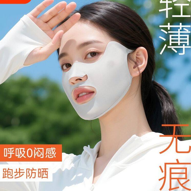 冰丝防晒面罩女夏季户外跑步运动骑行专用脸基尼亲肤透气遮阳口罩