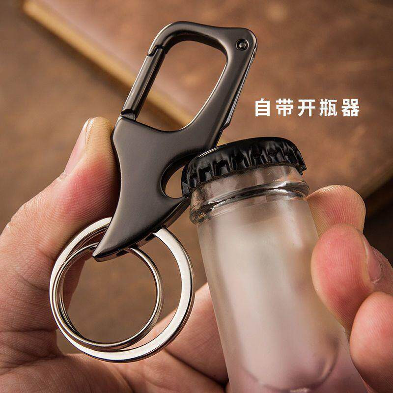 【拆件神器】带小刀钥匙扣可开瓶个性创意家用腰扣安全防丢锁匙扣