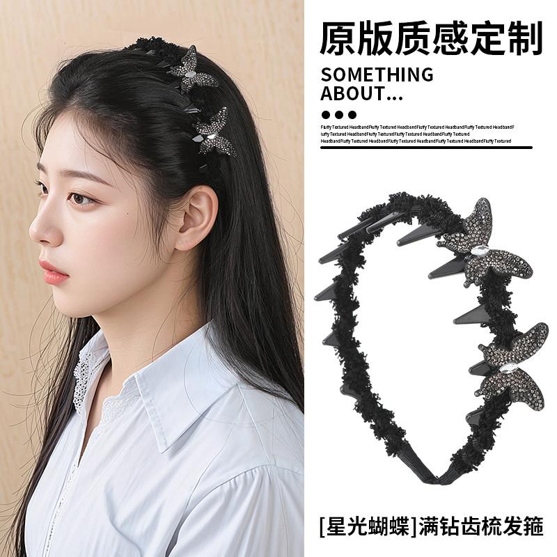 法式轻奢满钻蝴蝶超闪多功能发箍