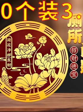 荷花鲤鱼净秽图好运连连