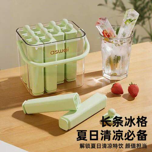 食品级硅胶长条冰格冰箱专用