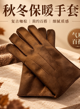 冬季骑行加厚保暖防风防寒手套