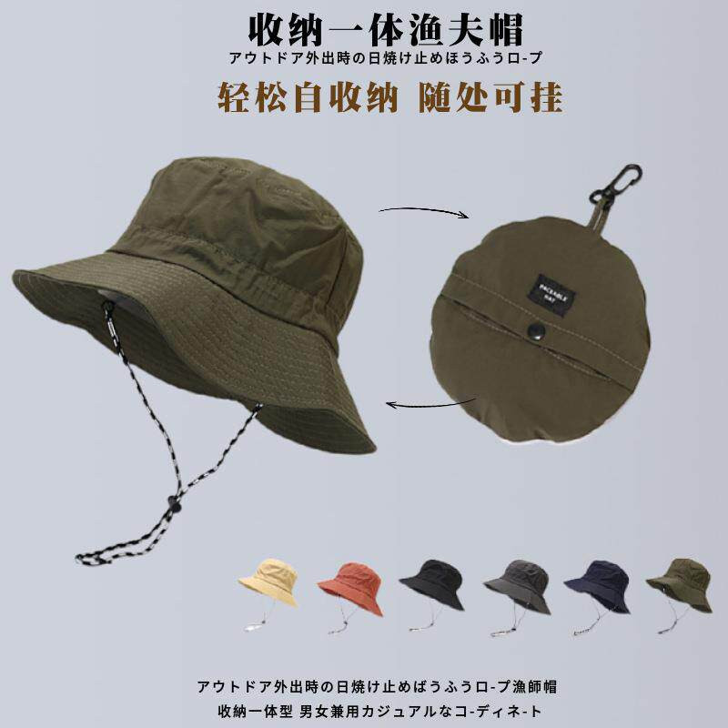 夏季防水渔夫帽可收纳包包盆帽薄款速干 干户外登山帽男女同款遮