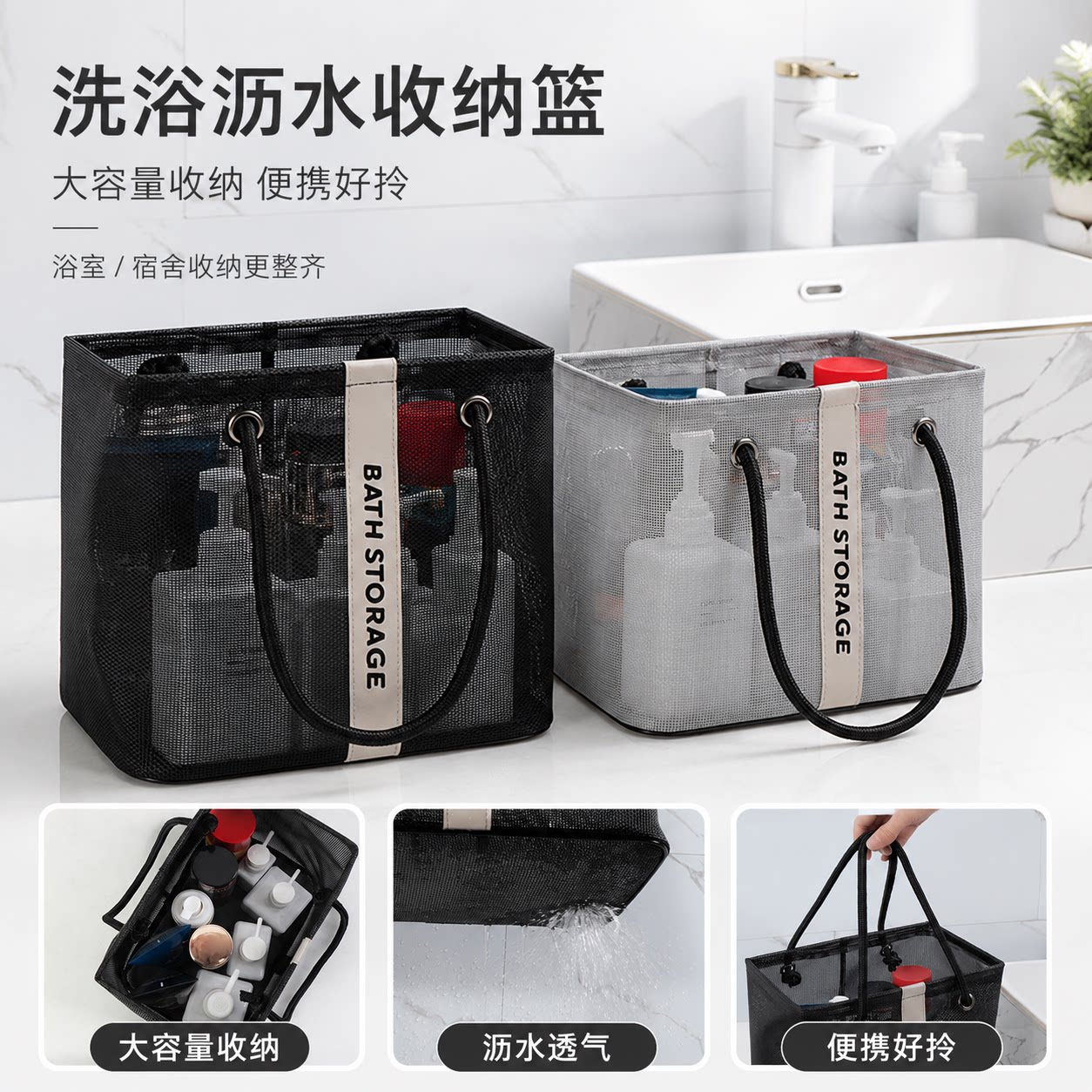网眼沥水可折叠大容量手提收纳篮