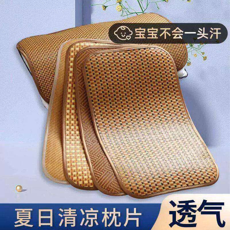 冰丝凉席古藤枕套夏季单人可折叠藤席枕片透气舒适枕芯套非竹枕片