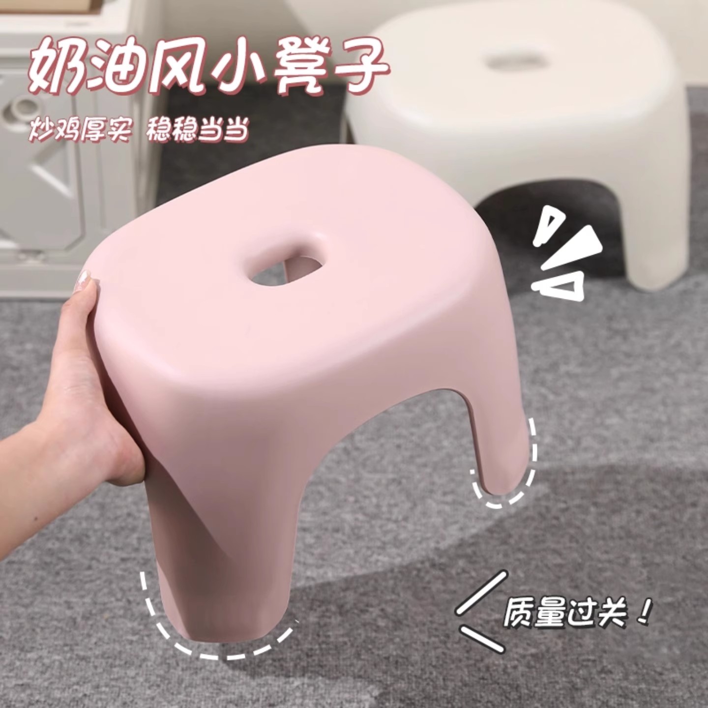 小矮凳子加厚塑料儿童卫生间