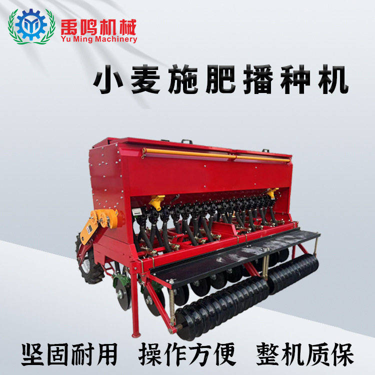 2BMF-36大型小麦播种机 农用四轮带的播草种子 燕麦的机器