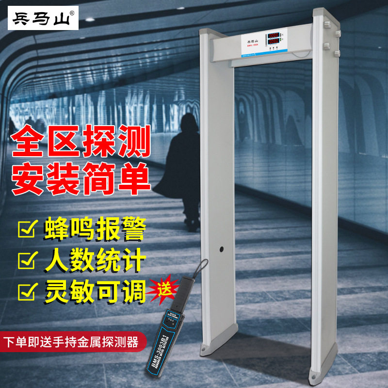 安检门全区金属探测仪  通过式金属安检门高精度考场工厂手机探测