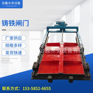 铸铁闸门/厂家生 产一体式手电两用一体式渠道铸铁镶铜欢迎咨询
