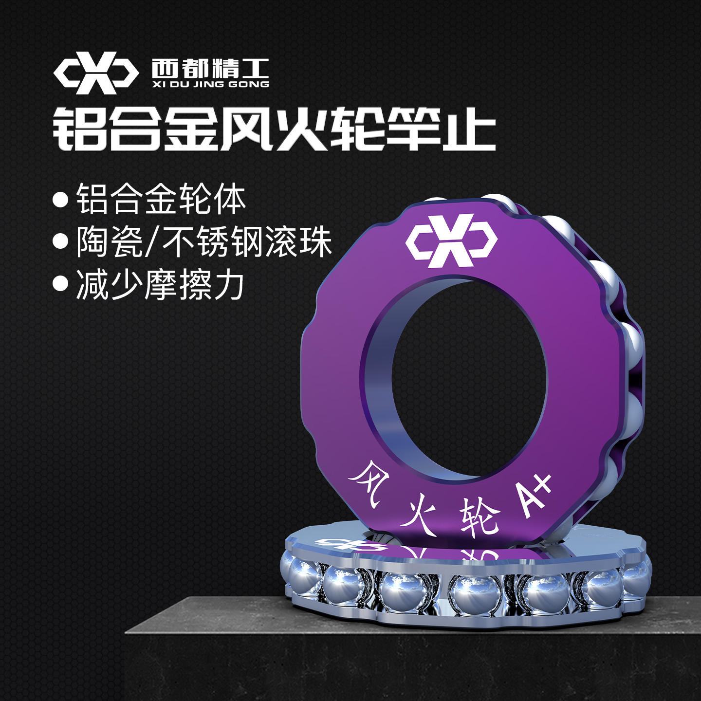 西都精工风火轮顺滑不卡竿金属通判竿止青鱼标坑量线必备神器
