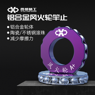 西都精工风火轮顺滑不卡竿金属通判竿止青鱼标坑量线必备神器