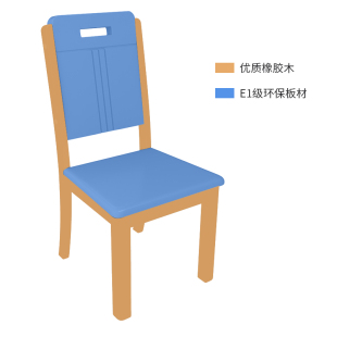 黑白色餐厅原木椅 实木餐椅家用餐桌椅子靠背椅凳子简约现代新中式