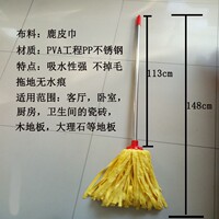 奧克林鹿皮巾拖把圓頭替換吸水pva雞皮墩布鹿皮絨一拖凈拖布家用