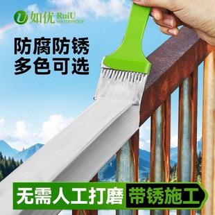 防锈漆金属防腐免除锈油漆免打磨铁锈转化剂水性自喷家用自刷涂料