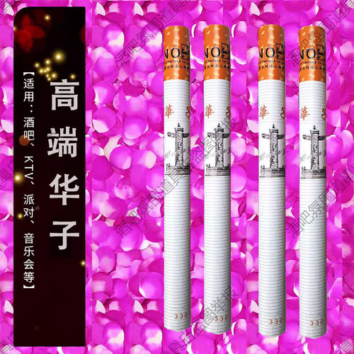 直播礼炮婚庆生日礼花筒