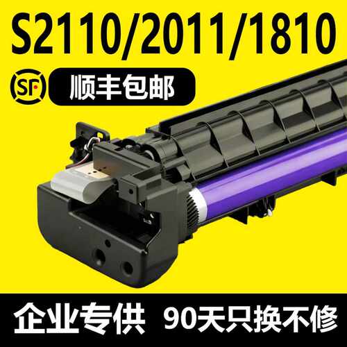 全新模具，原装载体，质保90天！