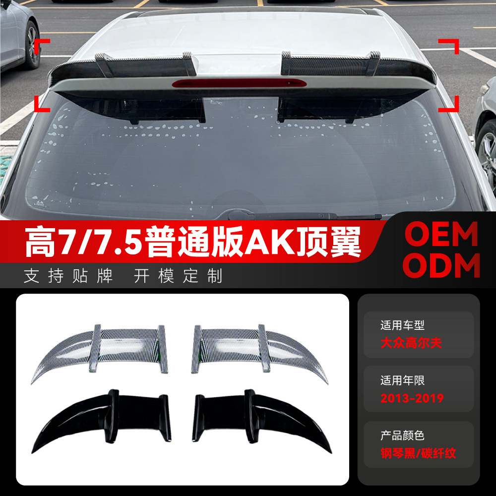 适用2013-2019大众golf高