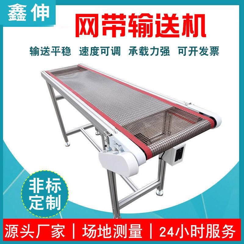 特氟龙网带输送机耐高温防粘传送带食品/电子/印刷烘干流水线