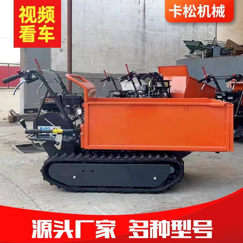 小型履带运输车全地形爬山虎农林履带搬运车迷你履带自卸翻斗车