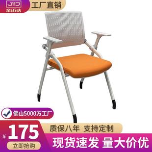 培训椅带桌板的椅子折叠培训桌椅办公椅电脑椅会议椅带折叠写字板