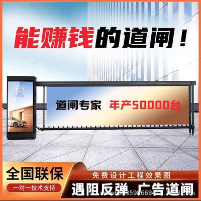 道闸一体机小区停车场收费系统起落杆道闸车牌识别栅栏智能禁系统