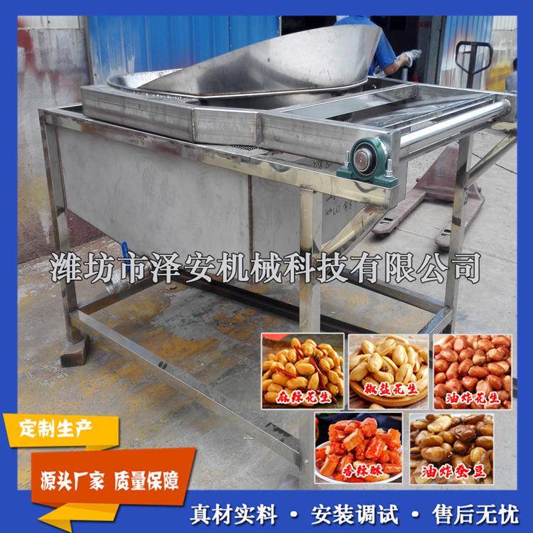 商用花生控油机麻辣花生控油机油炸食品滤油机不锈钢控油机