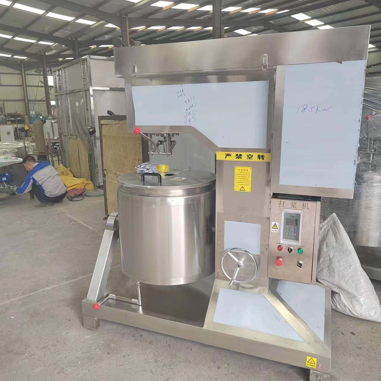 速冻食品厂使用自动变频打浆机鱼丸馅料搅拌机器不锈钢牛肉丸子,清洗/食品/商业设备,其他食品加工设备,淘宝优惠券,粉丝福利购,淘宝优惠卷