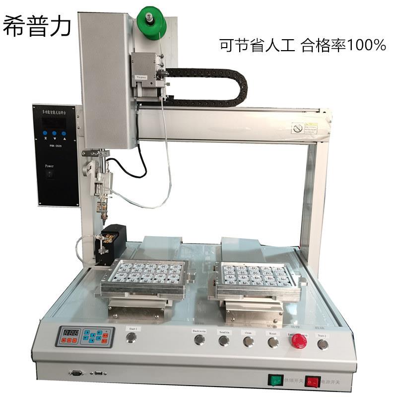自动焊锡机PCB线路板点焊机四轴桌面式双平台脱焊点锡机