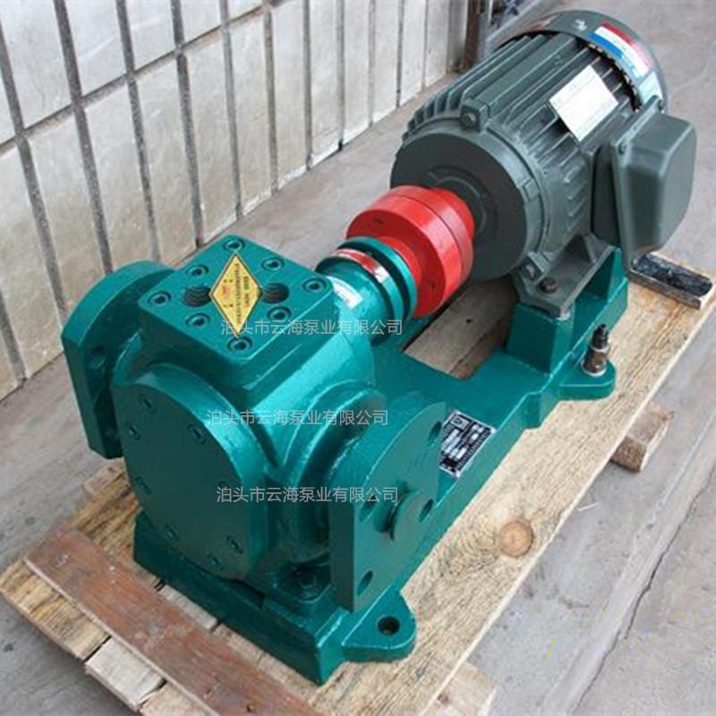 供应LQB25/0.36巧克力泵树脂泵松香泵石蜡油输送泵