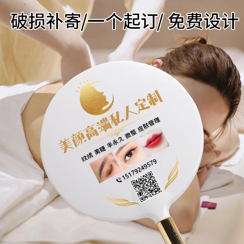 镜子美容院手持化妆镜定纹绣师私人订做大号手拿手柄镜