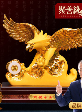 宏图鹰室鹏翅雕塑老鹰乔迁商务礼品