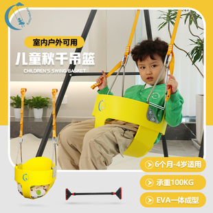 婴幼儿室内秋千吊椅室外CN儿童户外庭院吊篮椅子荡秋千吊座