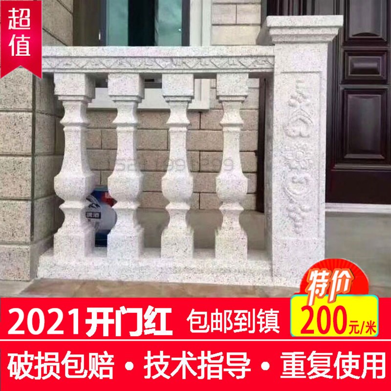 欧式罗马柱屋檐线窗阳台围栏门口柱别墅用塑钢构件模板