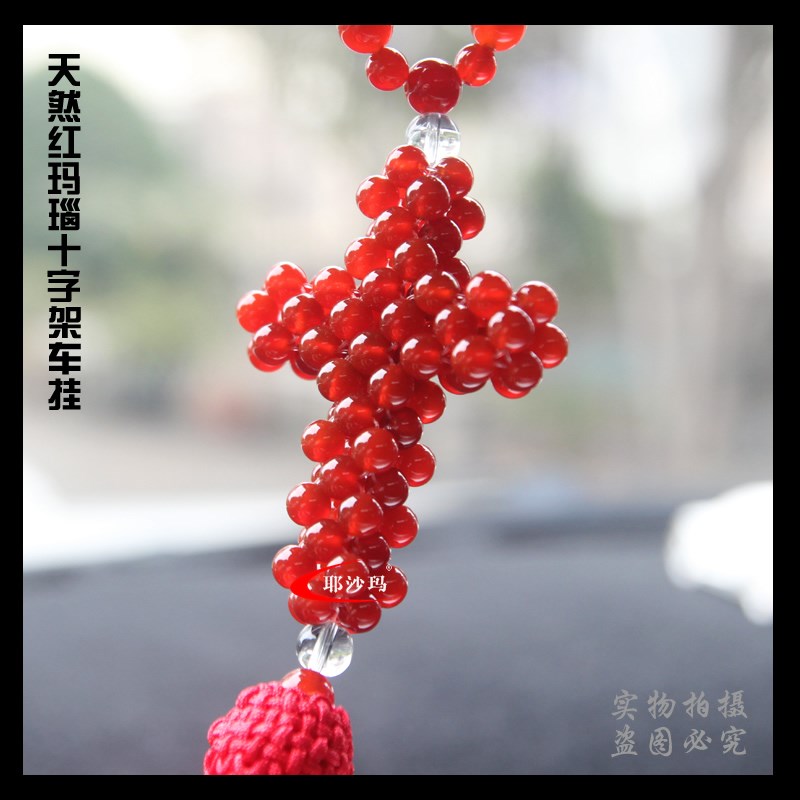 天然红玛瑙十字架汽车挂件端气精美玉石车载挂饰吊坠
