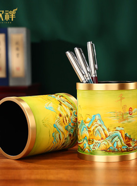 铜欣祥 铜千里江山笔筒客厅桌面室高档家居装饰品 笔筒